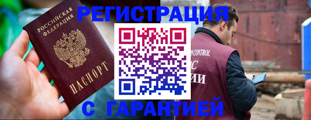 регистрация для дет. сада в Микуни
